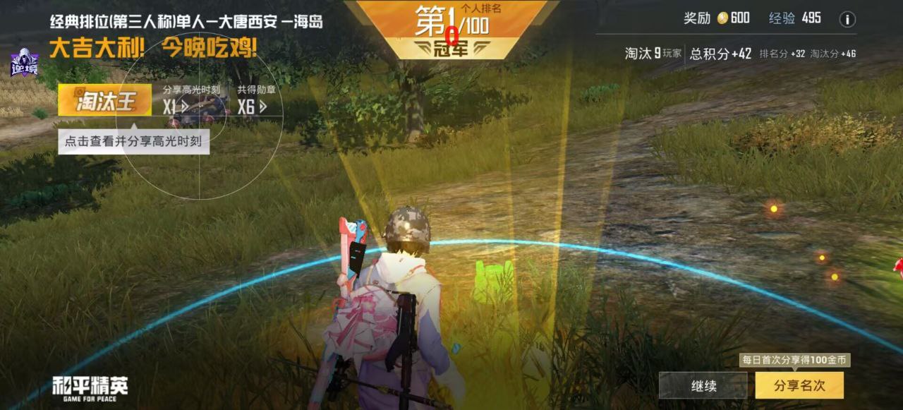 和平精英辅助使用常见问题解答的配图，内容相关：如果不想冒险，可通过练枪软件或观看高手直播提升技术。官方偶尔会推出“训练营”活动，提供额外资源帮助玩...